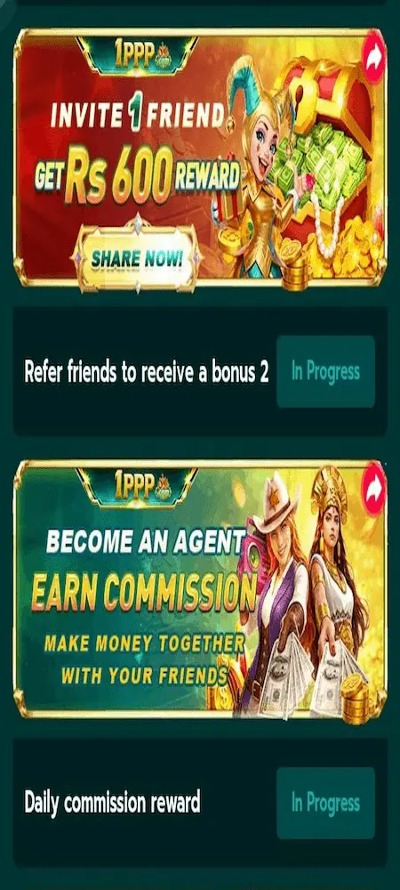 1PPP Game login