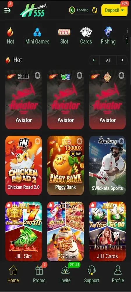 H555 Game
